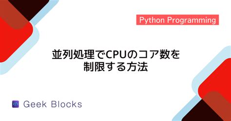 Python Full-Stack GitHub に対する画像結果