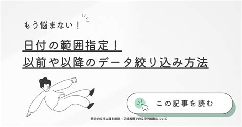 Date in Oracle SQL に対する画像結果