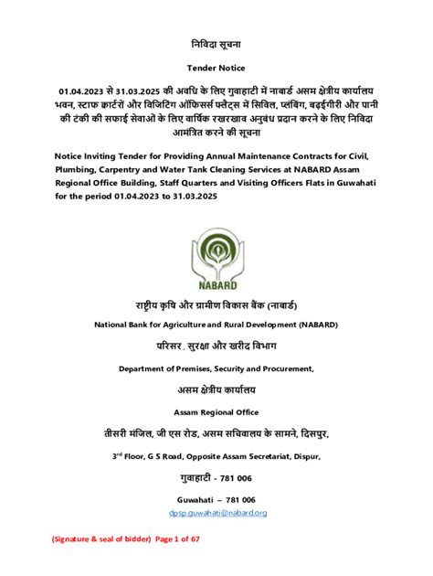 Data Entry Form Procurement に対する画像結果