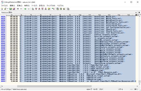 Finding Files に対する画像結果