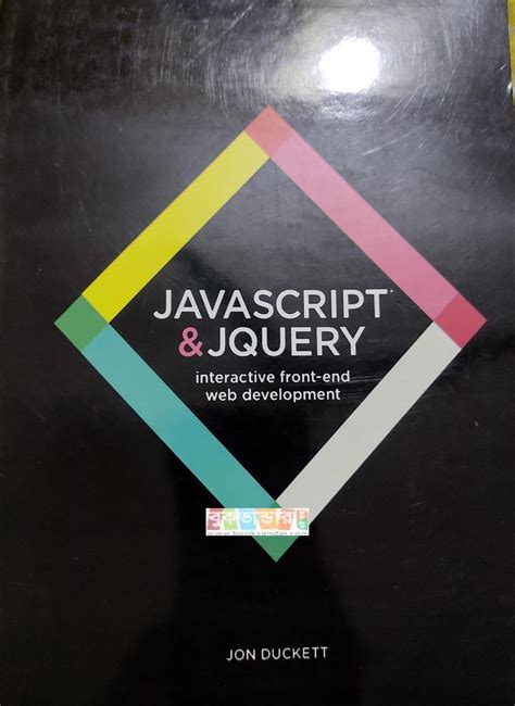 Image result for JavaScript and jQuery Book MySQL