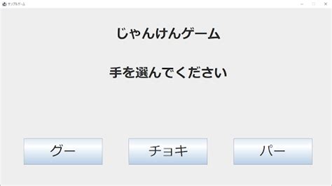 Game Java The L に対する画像結果