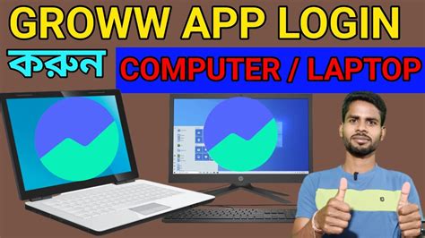 Grow App User Interface に対する画像結果