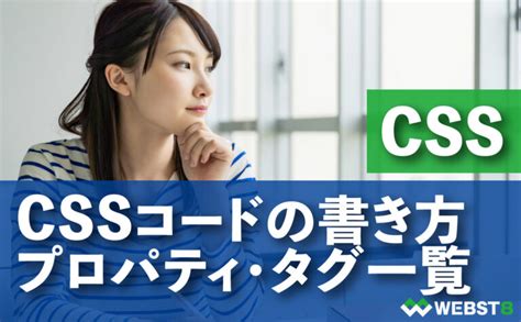 Toradh íomhá ar Basic CSS Code