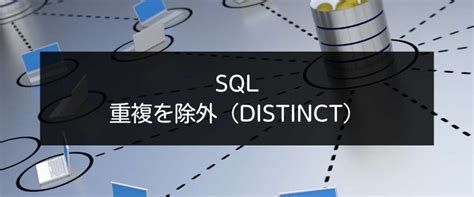 Toradh íomhá ar Distinct SAS SQL
