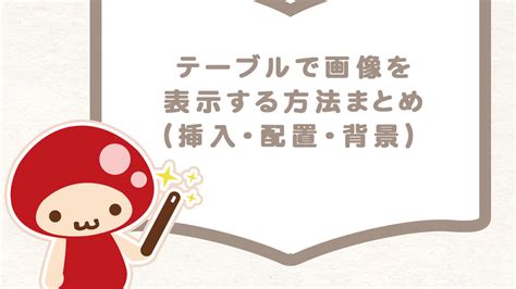 CSS Table Background Image ಗಾಗಿ ಇಮೇಜ್ ಫಲಿತಾಂಶ