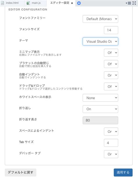 Script Editor Theme に対する画像結果