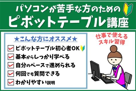 Pivot Chart Excel に対する画像結果