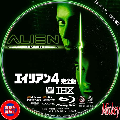 Alien 4 拍摄 に対する画像結果
