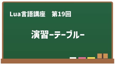 For Statements Lua に対する画像結果