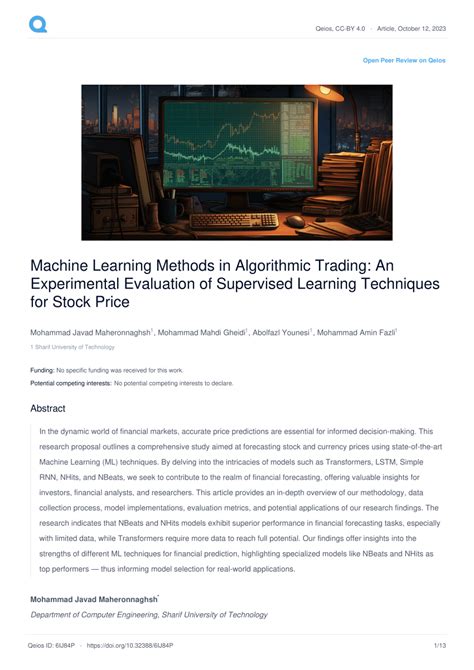 Algorithmic Methods に対する画像結果