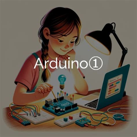 Arduino 工作 に対する画像結果