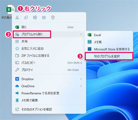 Open 26 File に対する画像結果