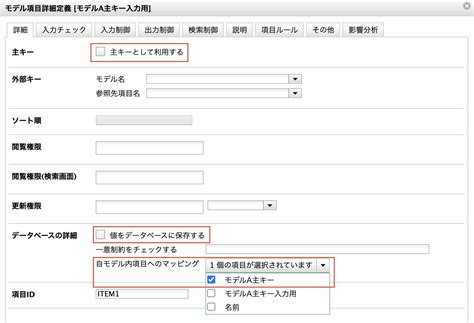 Design Key に対する画像結果