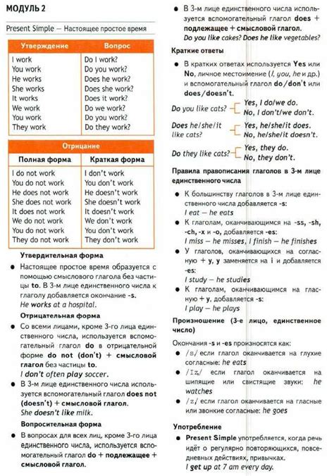 EverFi Answers Module 2 に対する画像結果