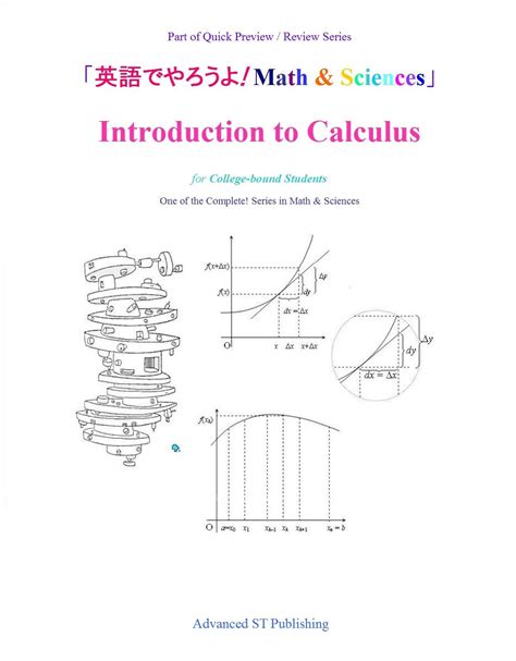 Calculus Math に対する画像結果