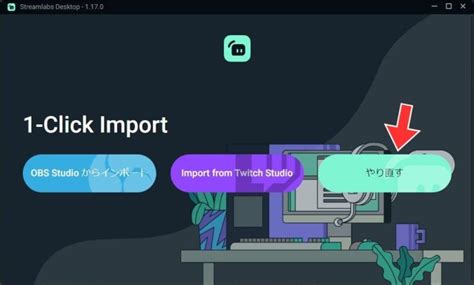 Streamlabs Presets に対する画像結果
