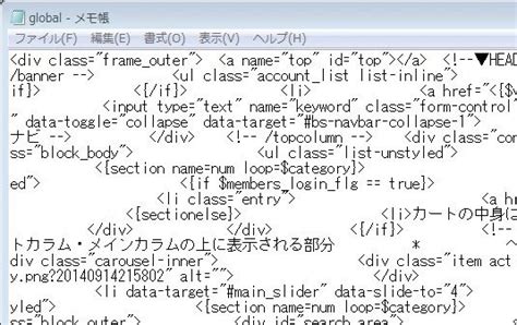 HTML File Browser に対する画像結果