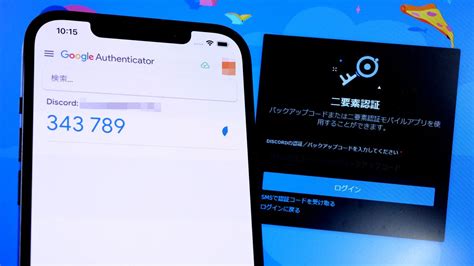 Google Authenticator for Mobile に対する画像結果