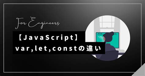 JavaScript Const Function に対する画像結果
