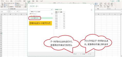 Pwer Query Tutorials に対する画像結果