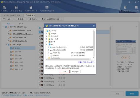 Brightdata.exe Error に対する画像結果