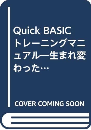Q Basic Examples に対する画像結果