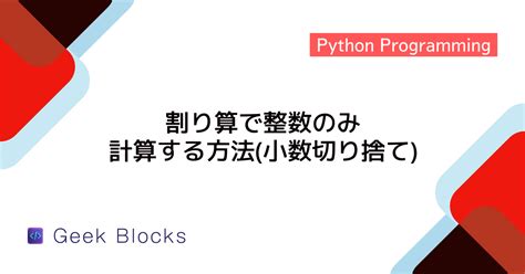 Random Number Code Python に対する画像結果