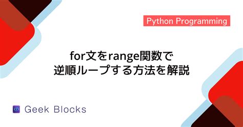 Total Function in Python に対する画像結果