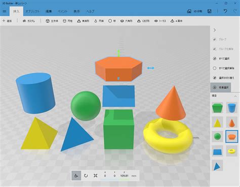 WindowBuilder に対する画像結果