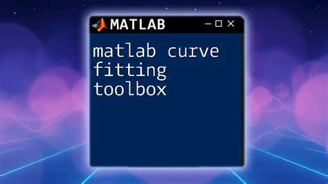 Curve Fitting MATLAB に対する画像結果