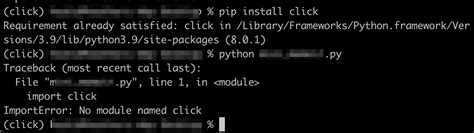 Python Click Module に対する画像結果