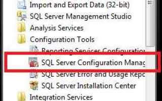 Image result for SQL Server Configuration Manager Toolbox Icon