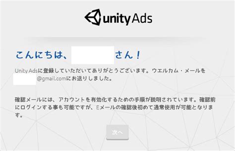 Image result for Unity Method Ads. Example