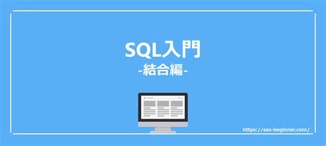Toradh íomhá ar SAS SQL Questions
