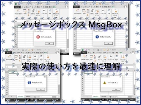 Number Found Message Box に対する画像結果