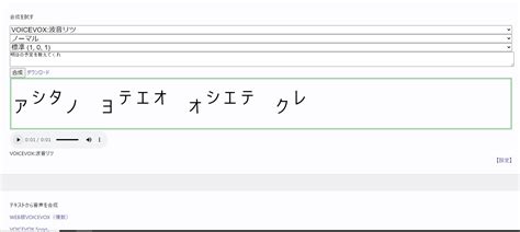 Erlang Tool に対する画像結果