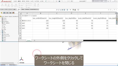 Afbeeldingsresultaten voor SolidWorks Pattern Table