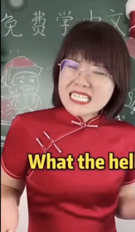 Chinese Symbol Font Meme に対する画像結果