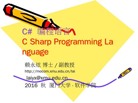 C Sharp Programming Language に対する画像結果