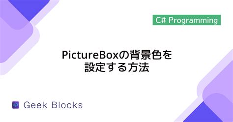 C++ Background Image に対する画像結果