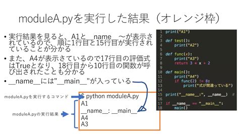 Toradh íomhá ar Helper Main Python