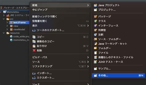 Java Swing Package に対する画像結果
