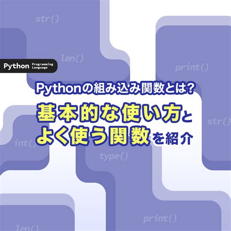 F String Python Center of String に対する画像結果