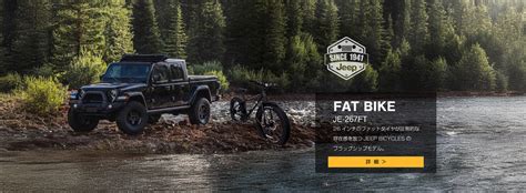 Java Top Bike に対する画像結果