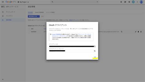 Creating Events On Google API Python に対する画像結果