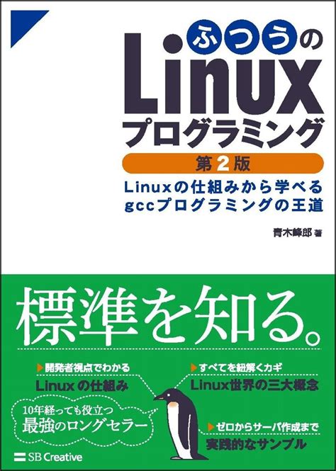 Linux Gtk+ Book に対する画像結果