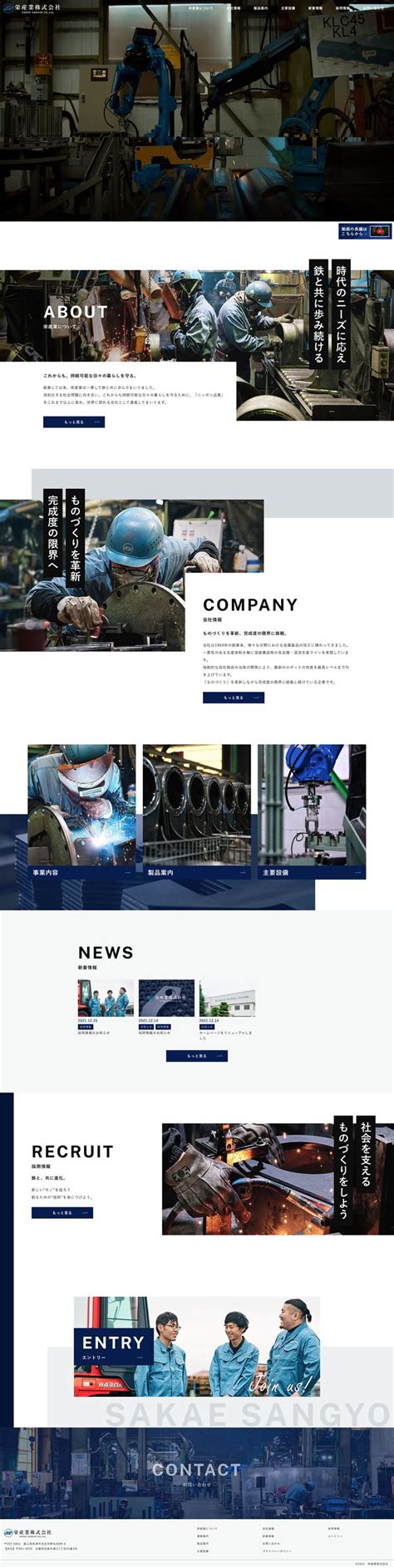 Layout Information Editorial Design に対する画像結果