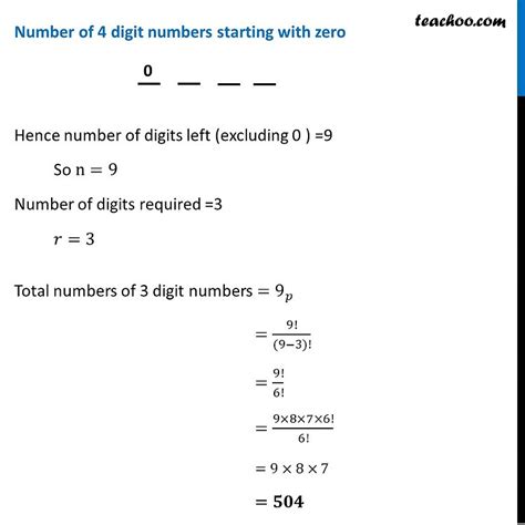 4 Digit Permutation-এর ছবি ফলাফল