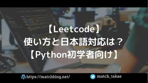 LeetCode Explained に対する画像結果